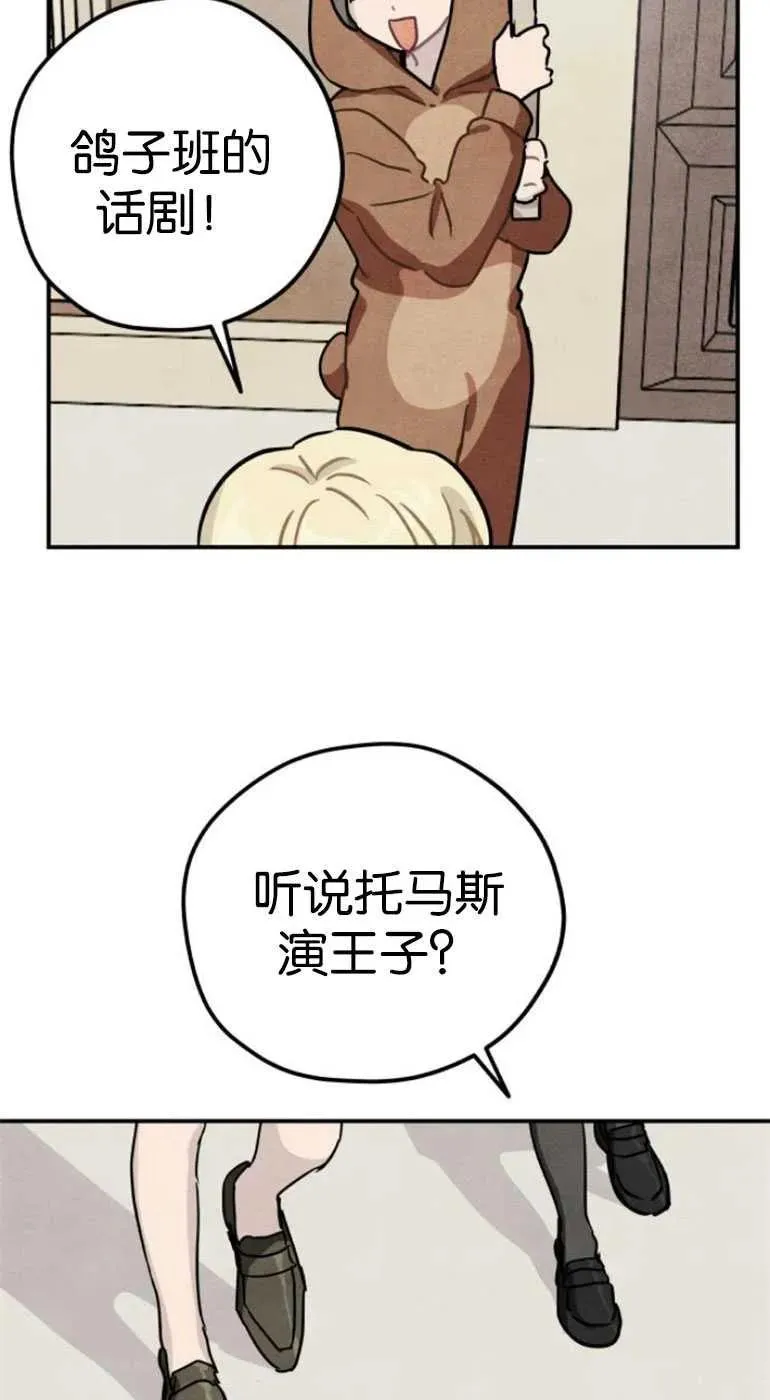 第22话68
