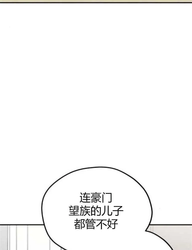 第14话57