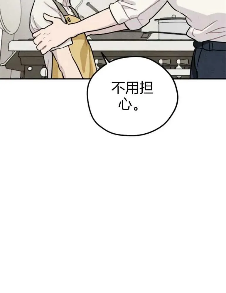 第17话31
