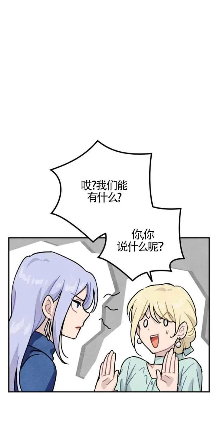 第50话38