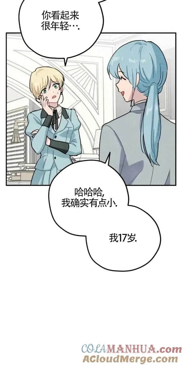 第31话39