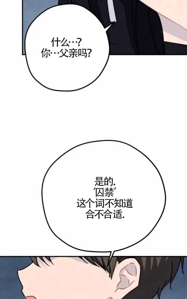 第46话53