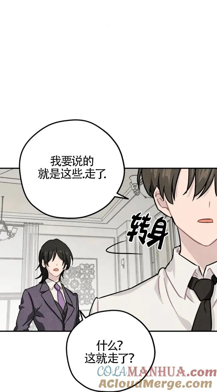 第27话21