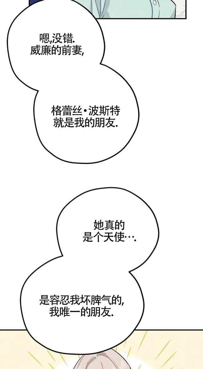 第50话43