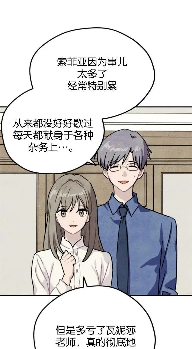 第21话52