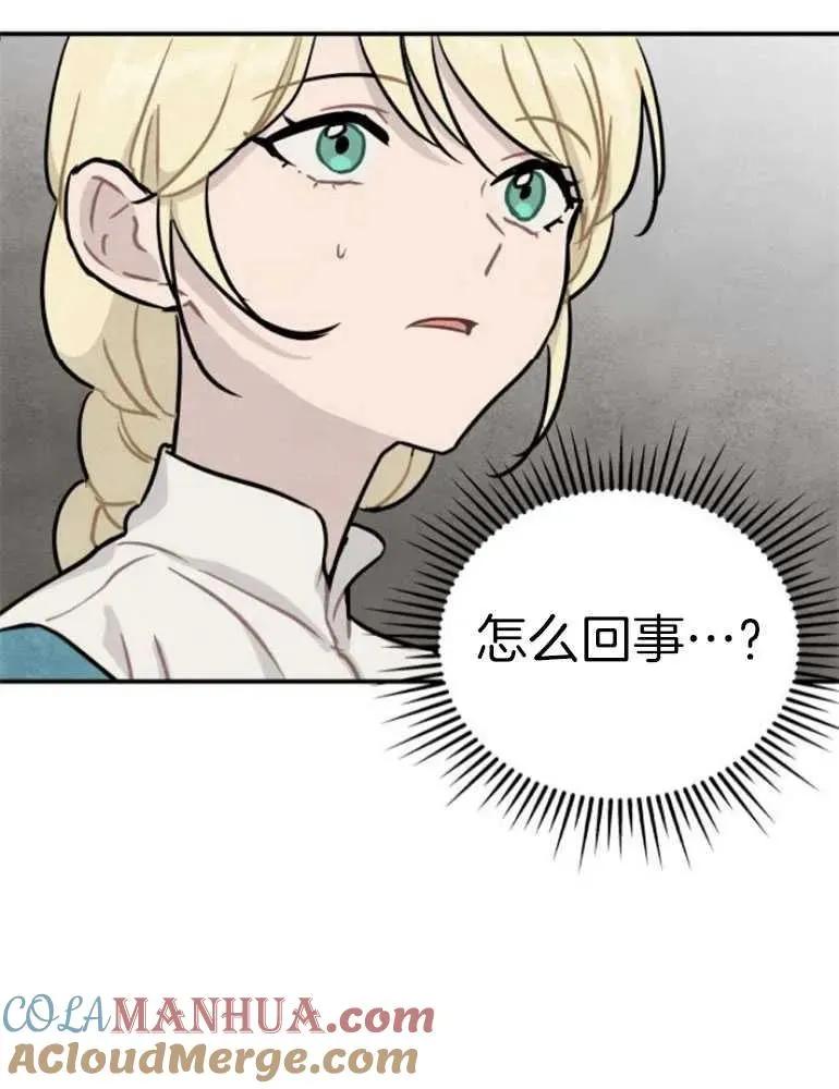 第17话32