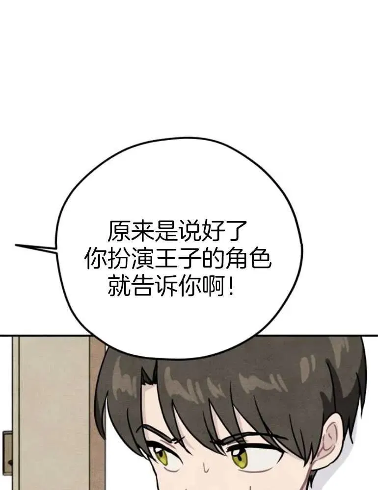 第17话91