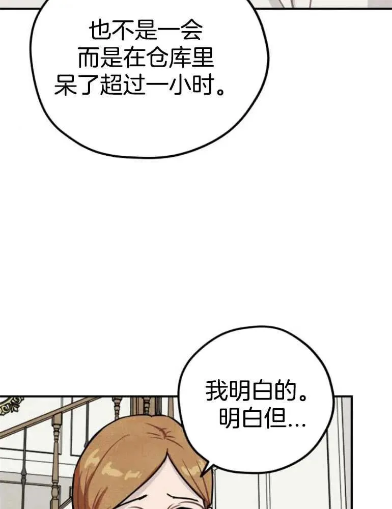 第16话30
