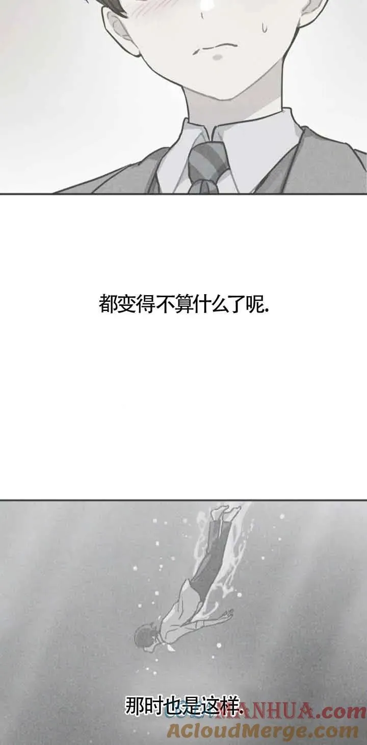 第40话72