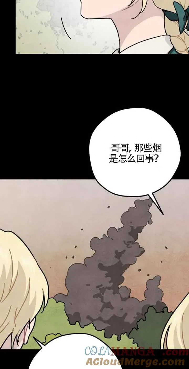 第66话54