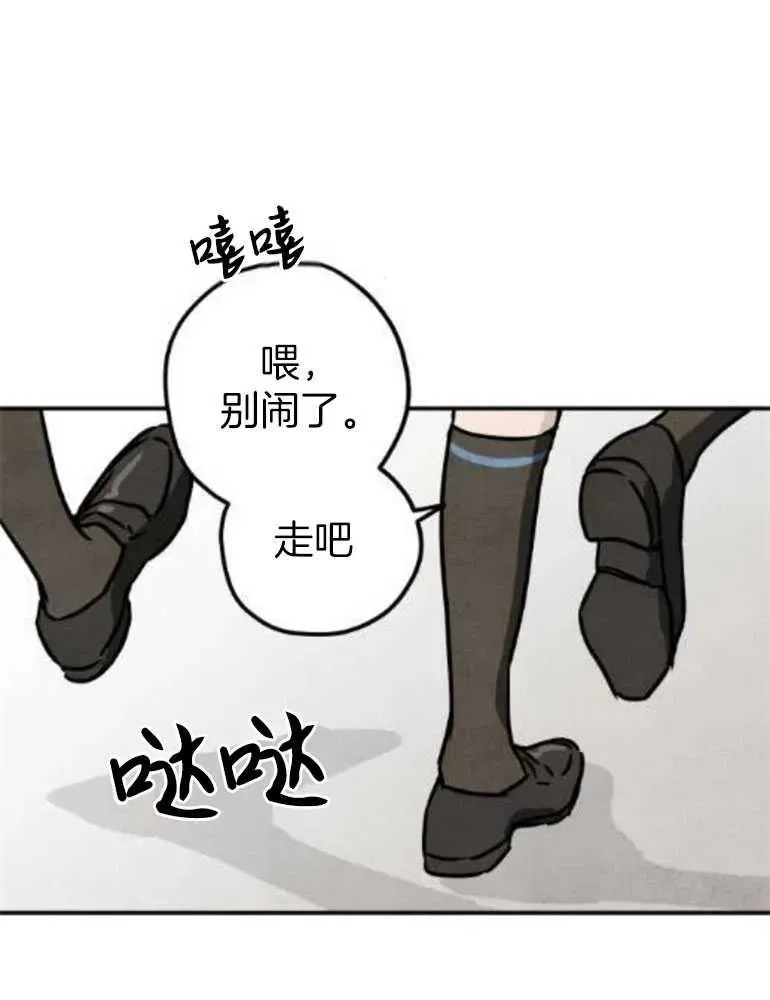 第15话3
