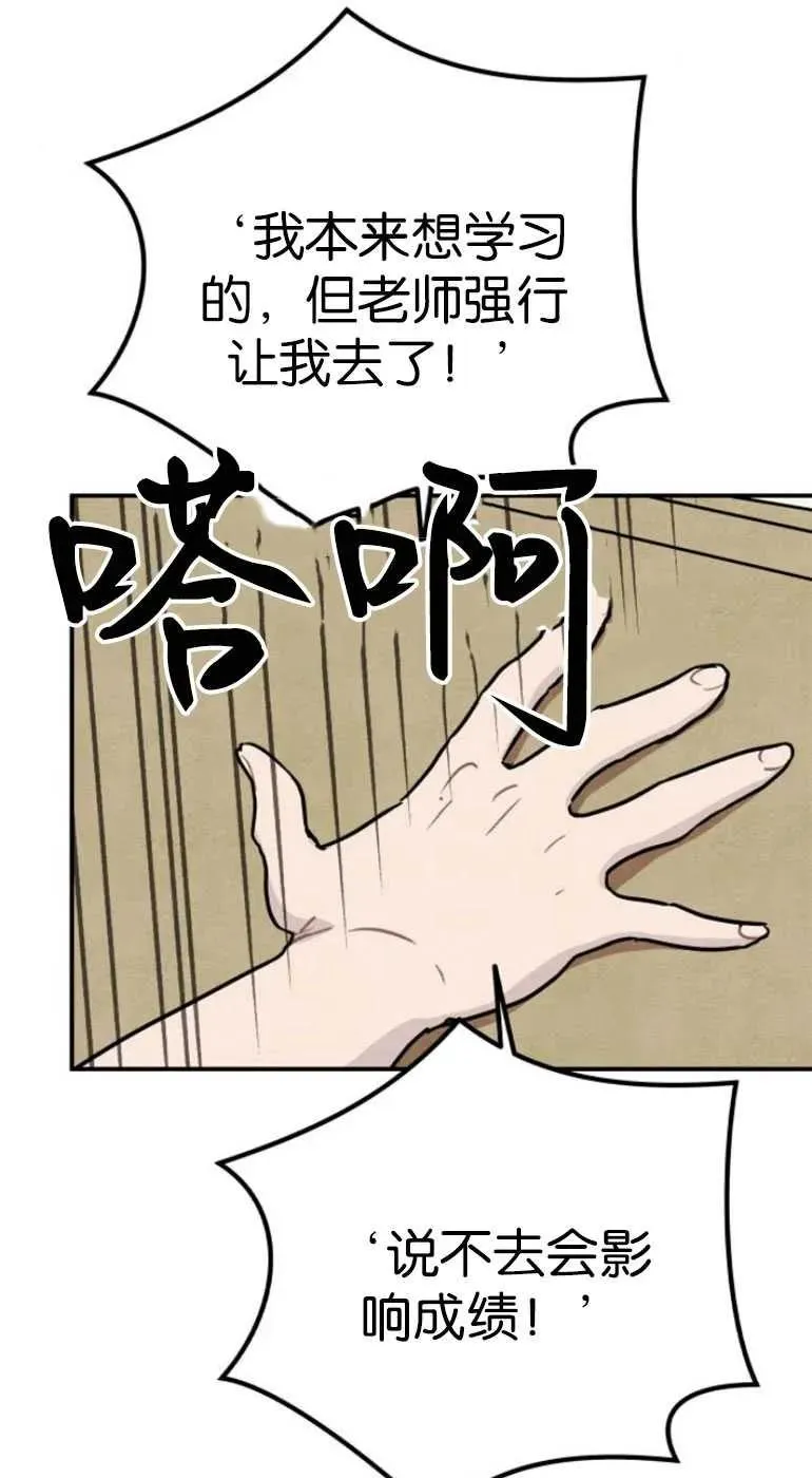 第22话47