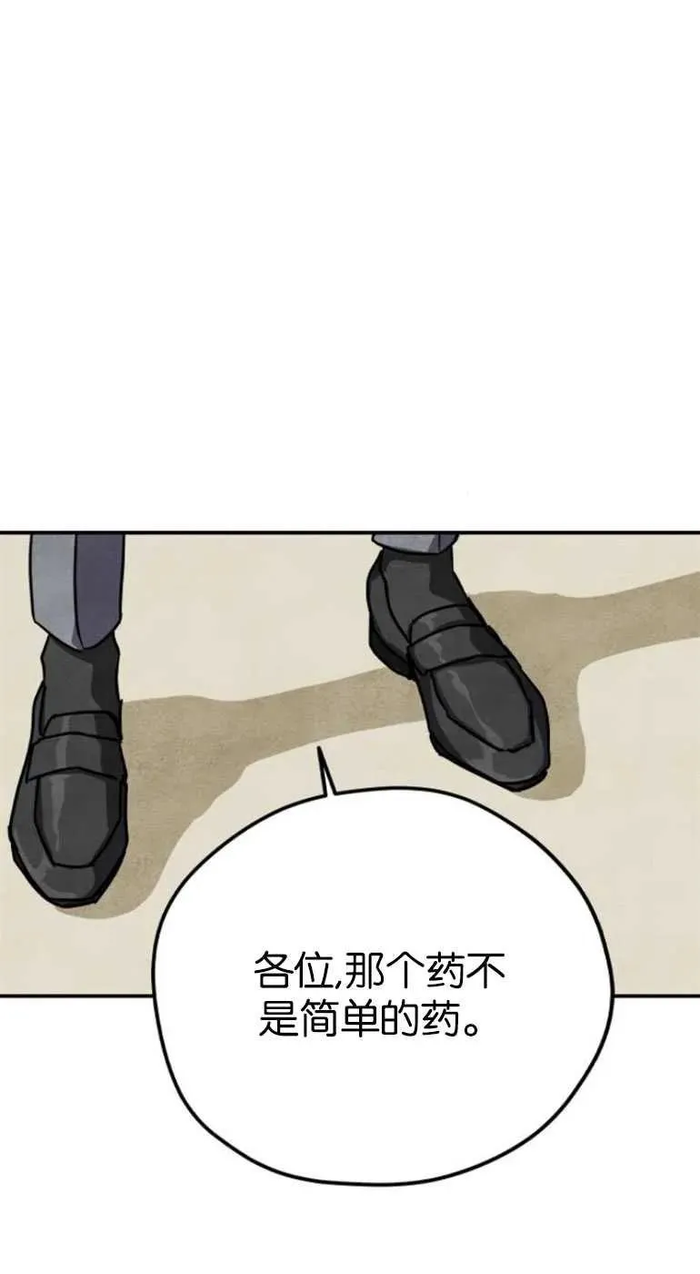 第20话37