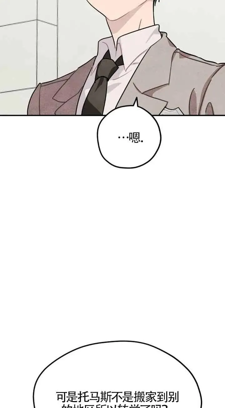 第36话8