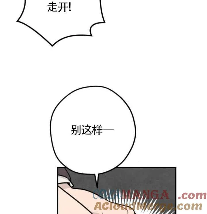 第49话75