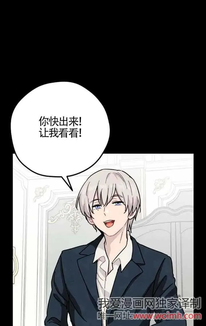 第69话38
