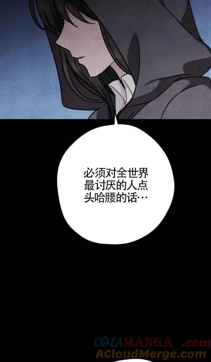 第70话51