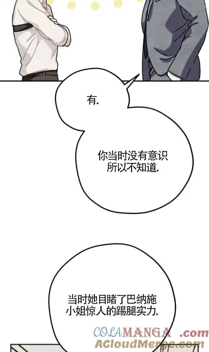 第61话33