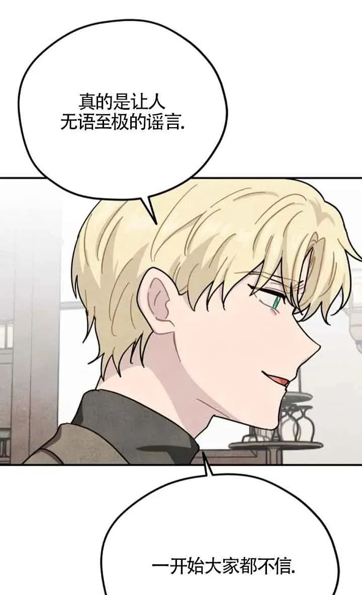 第66话17