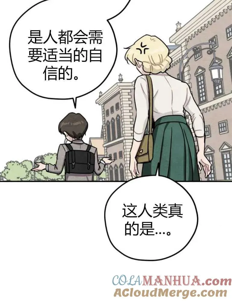 第13话66