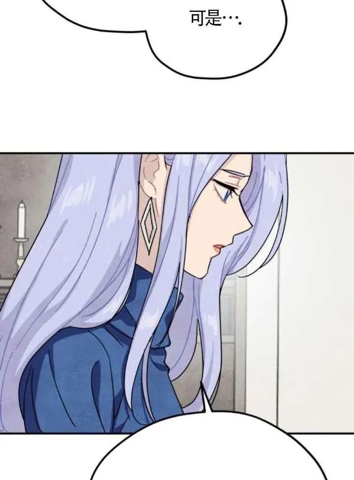 第51话32