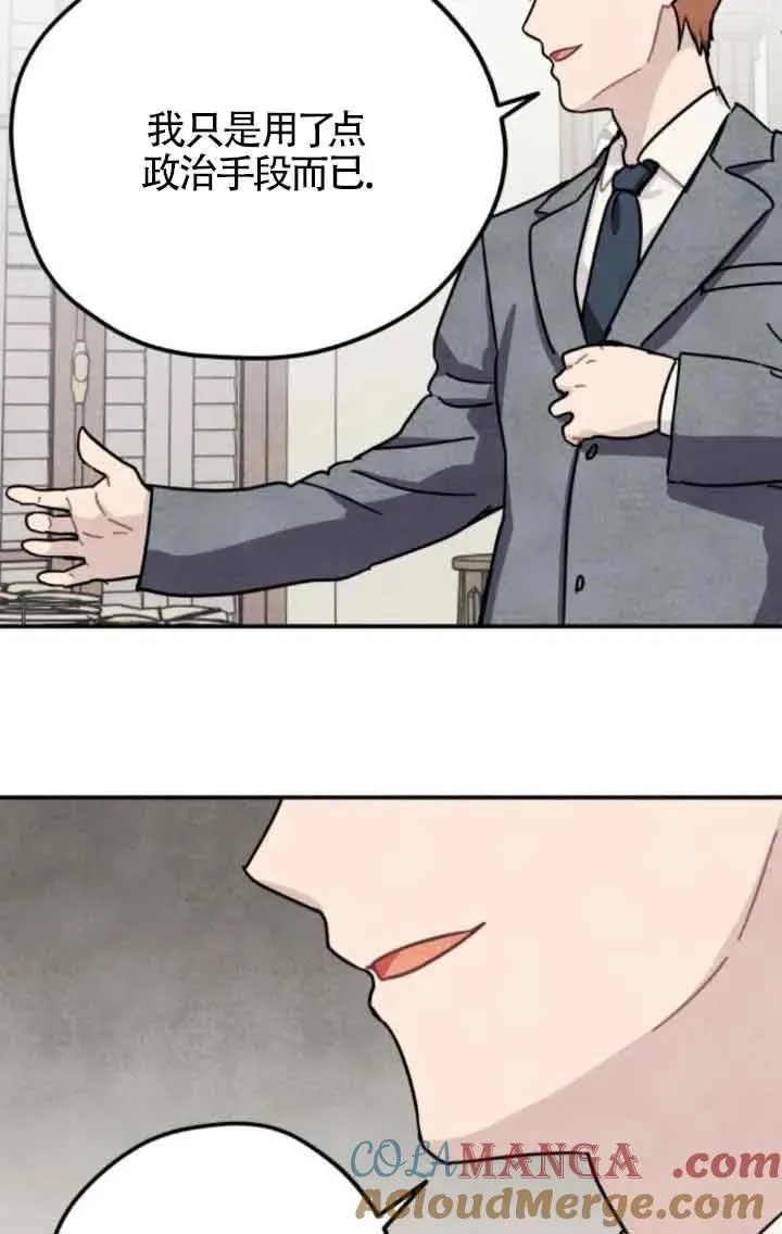 第61话15