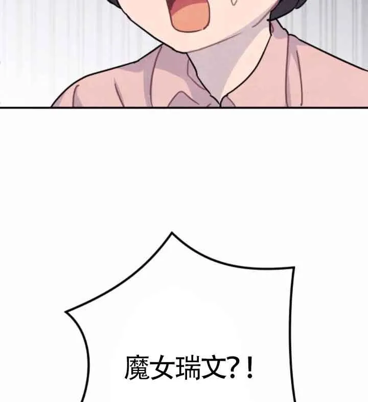 第45话95
