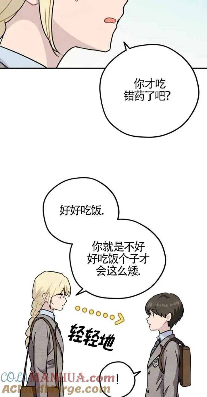 第一季后记18