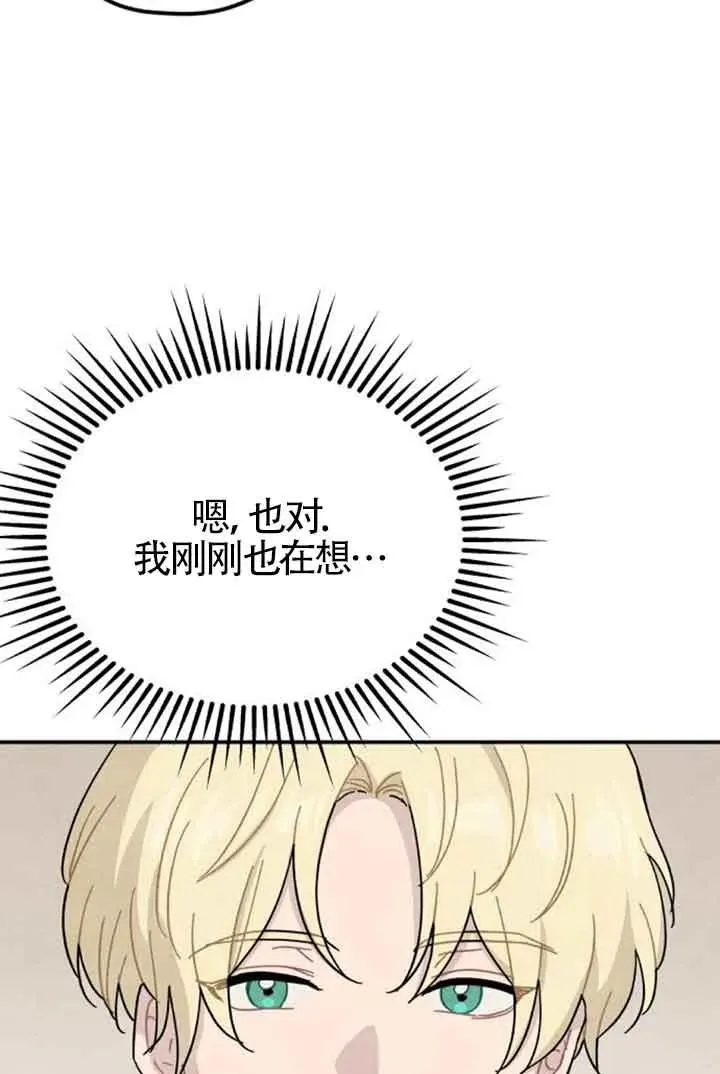 第64话49