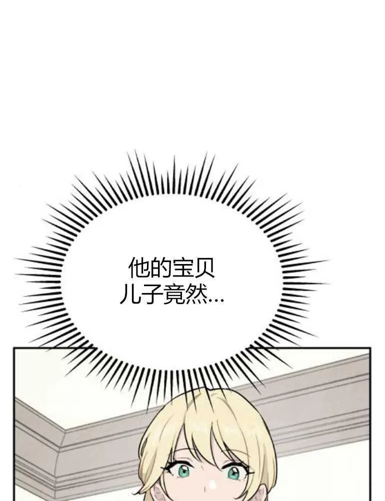 第14话42