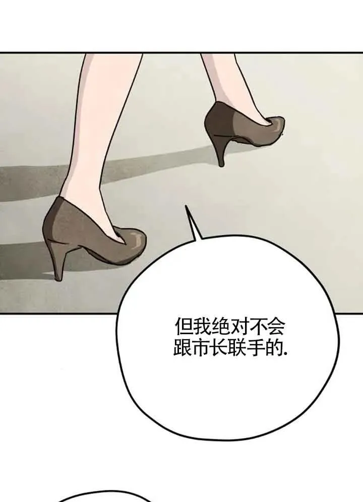 第62话20