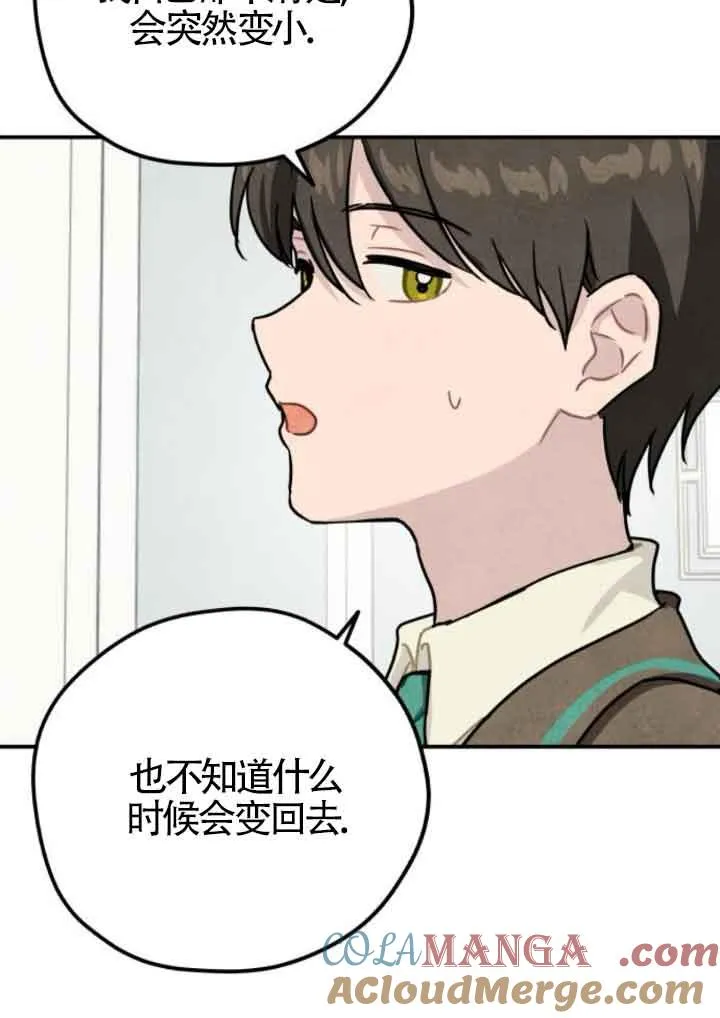 第42话39