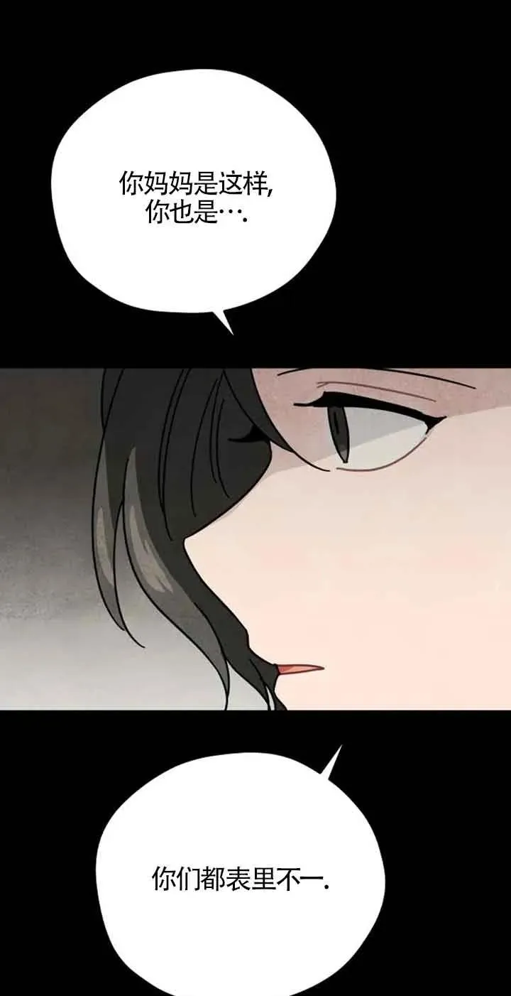 第66话41