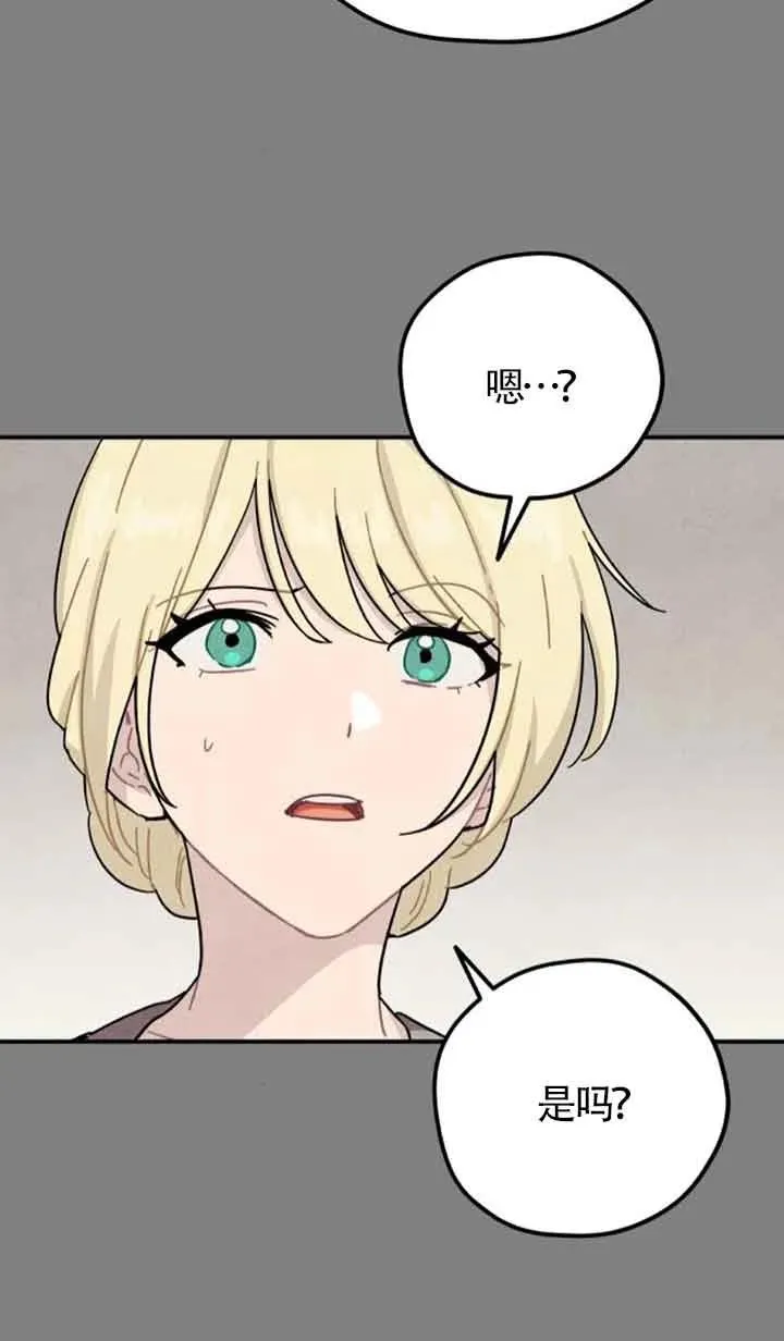 第68话40