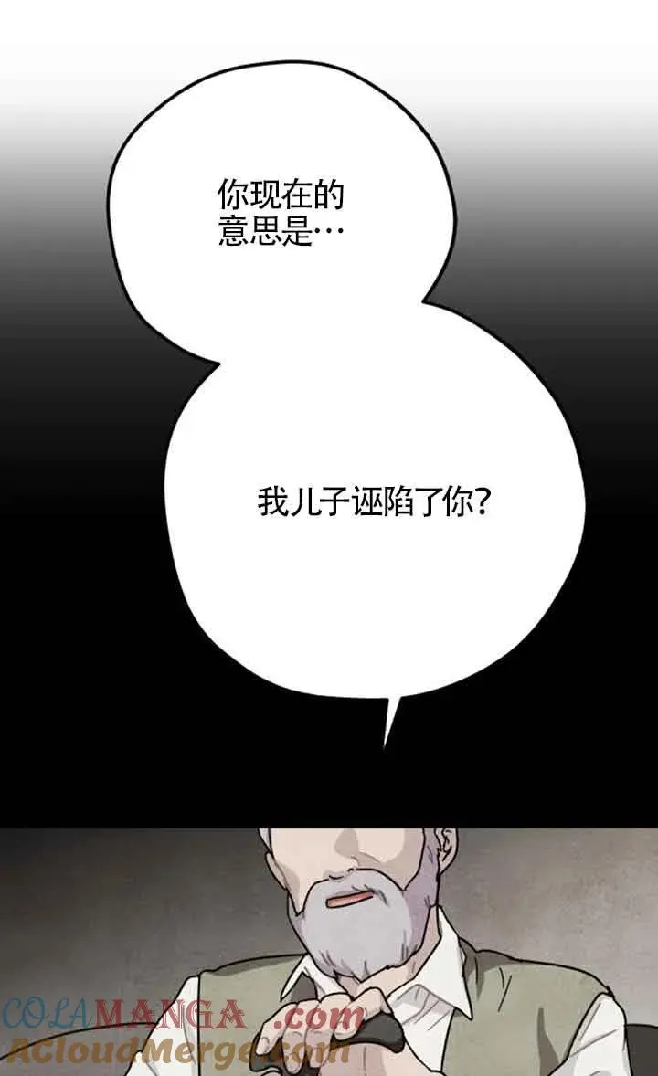 第66话21