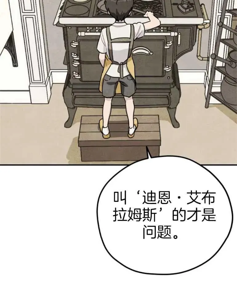 第17话18