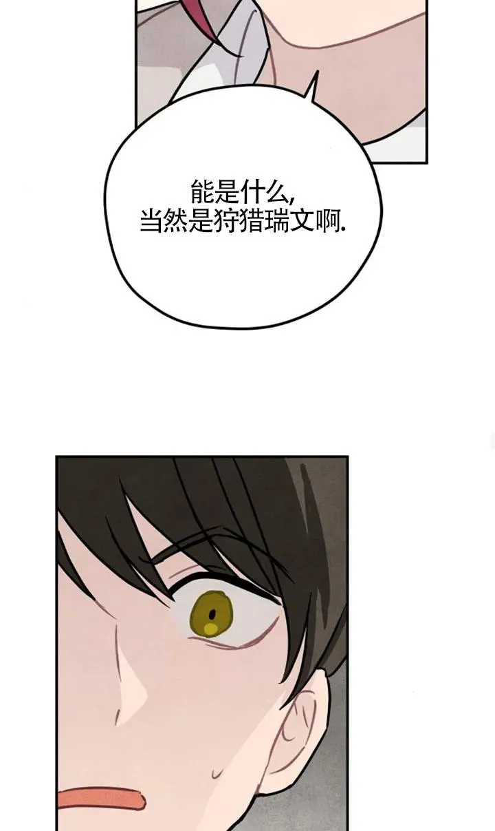 第27话73