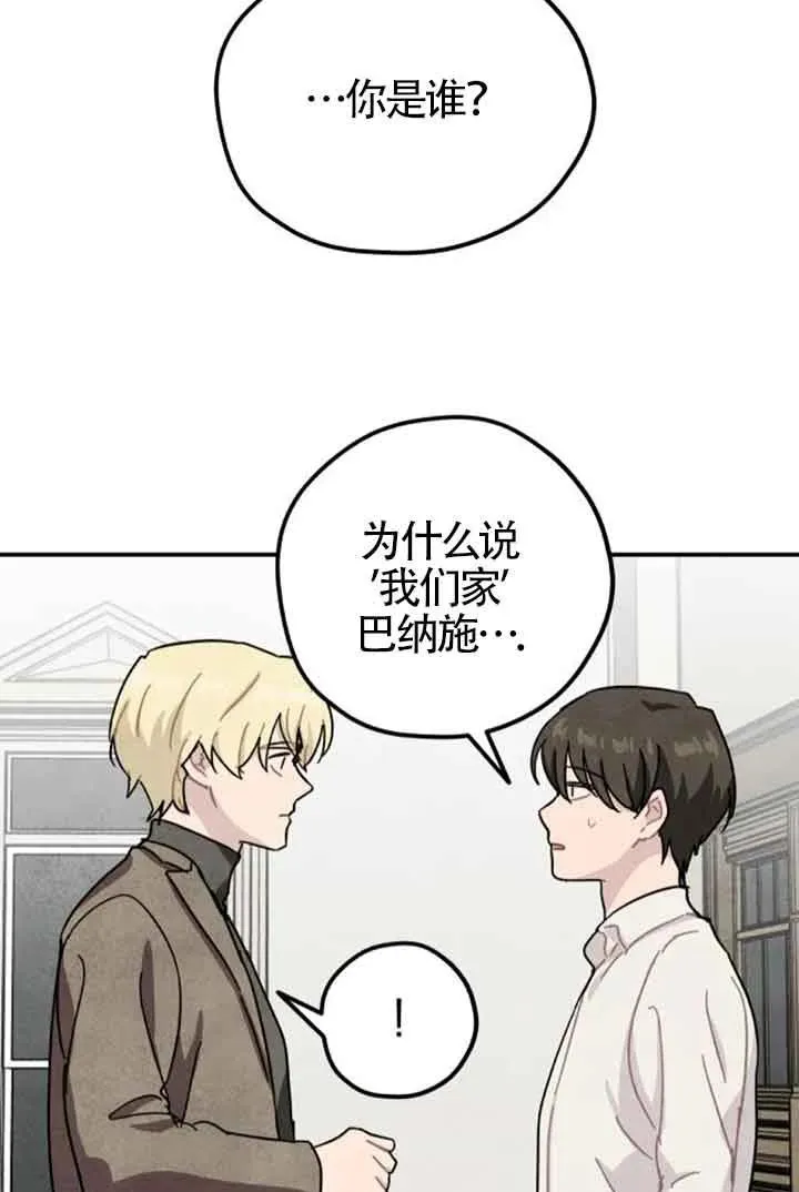 第64话44