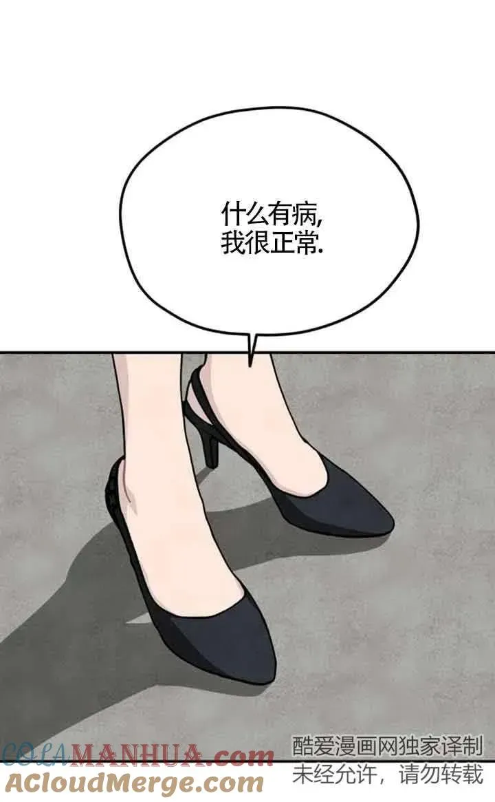 第34话69