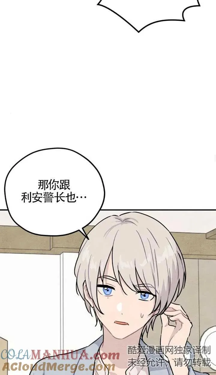 第27话42