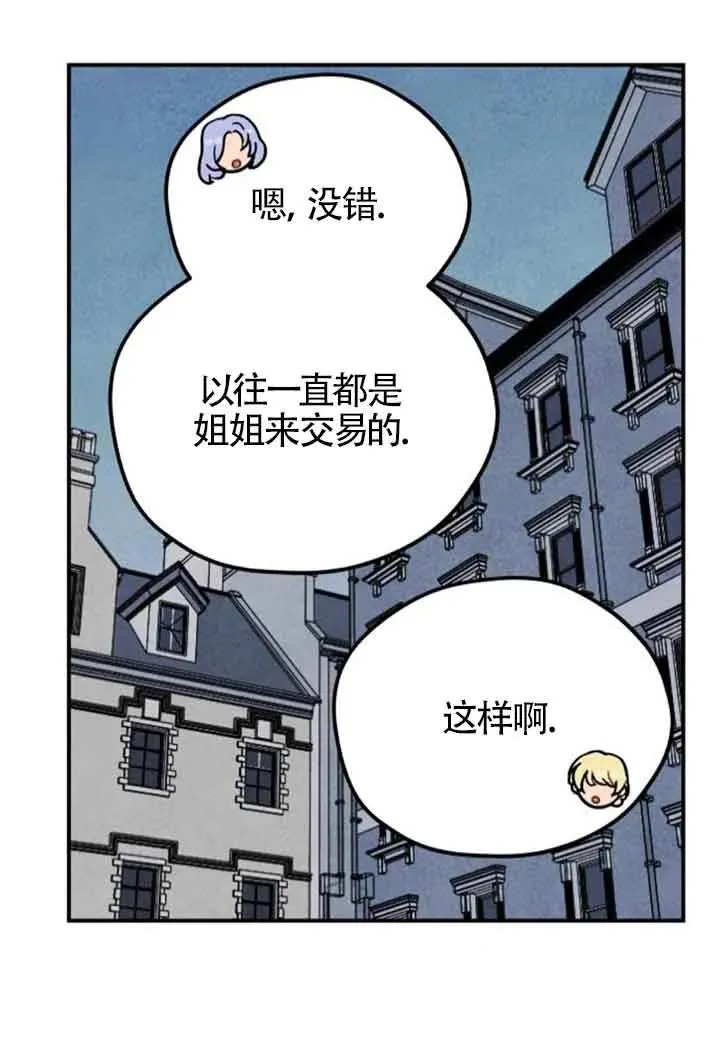 第56话20