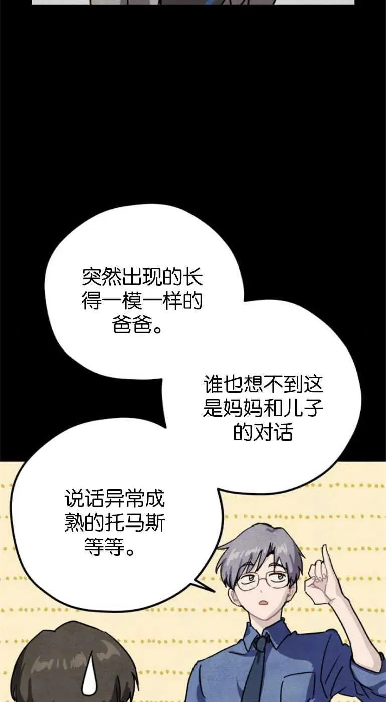 第21话35