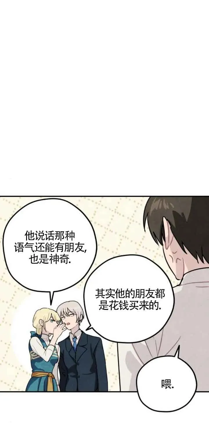第29话53