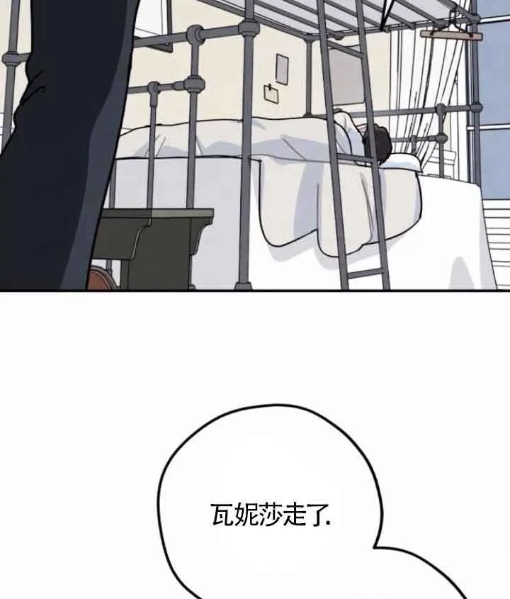 第45话29