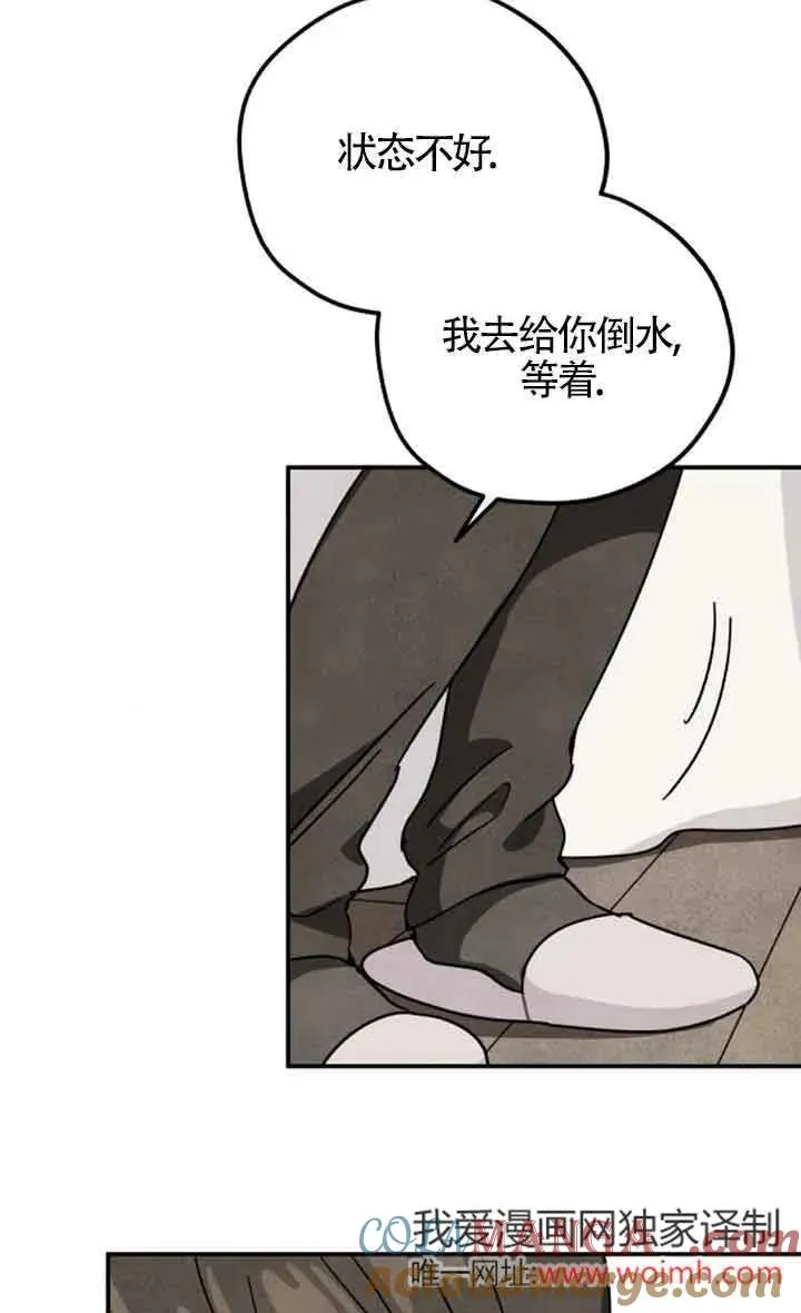 第54话54