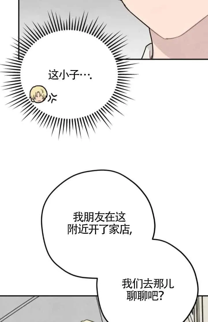 第65话16