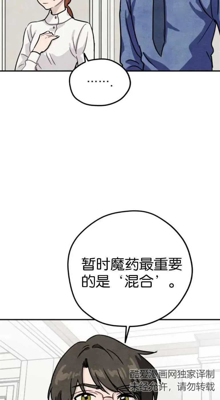 第19话46