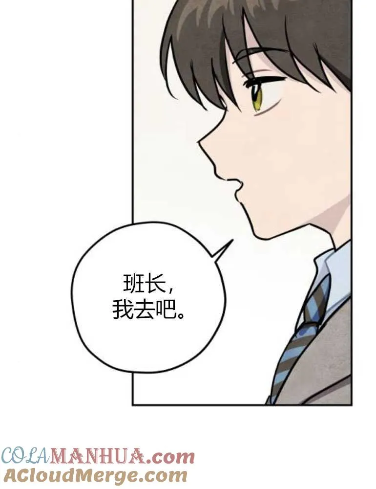 第14话80