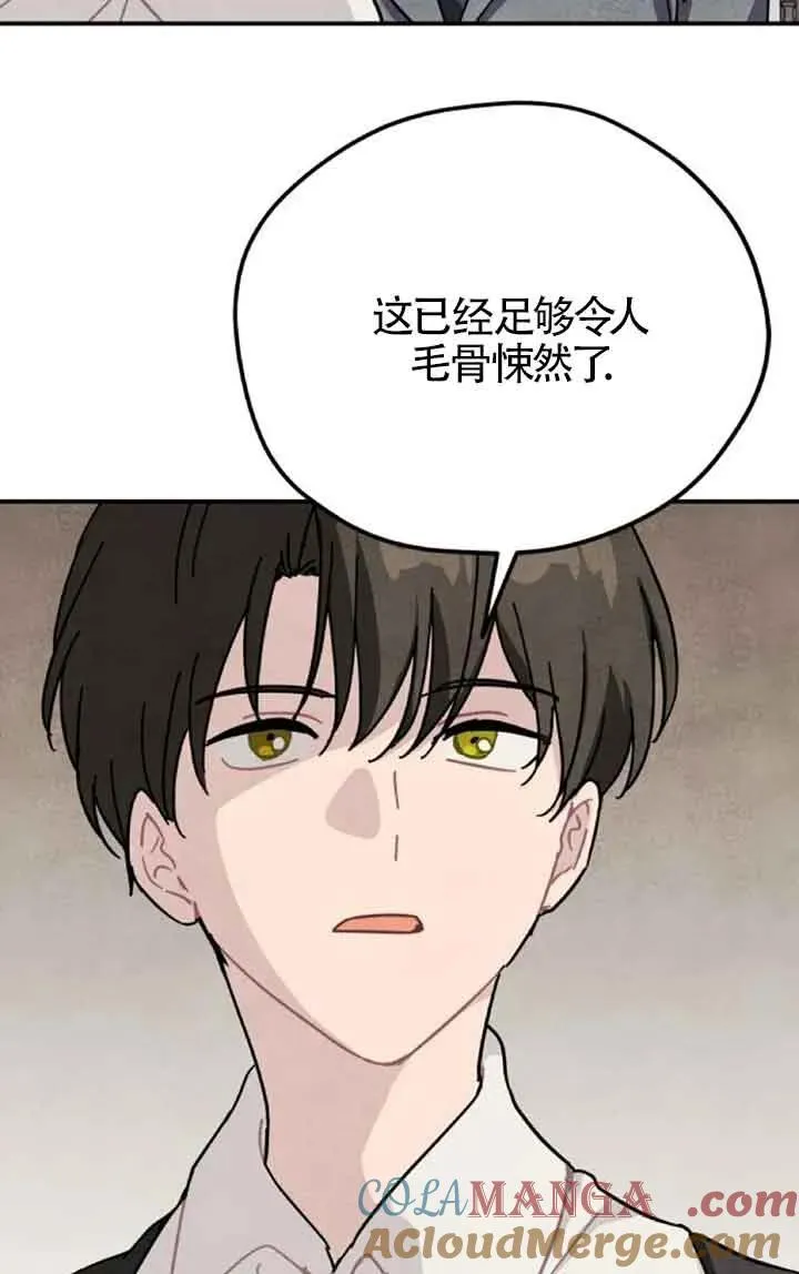 第60话51