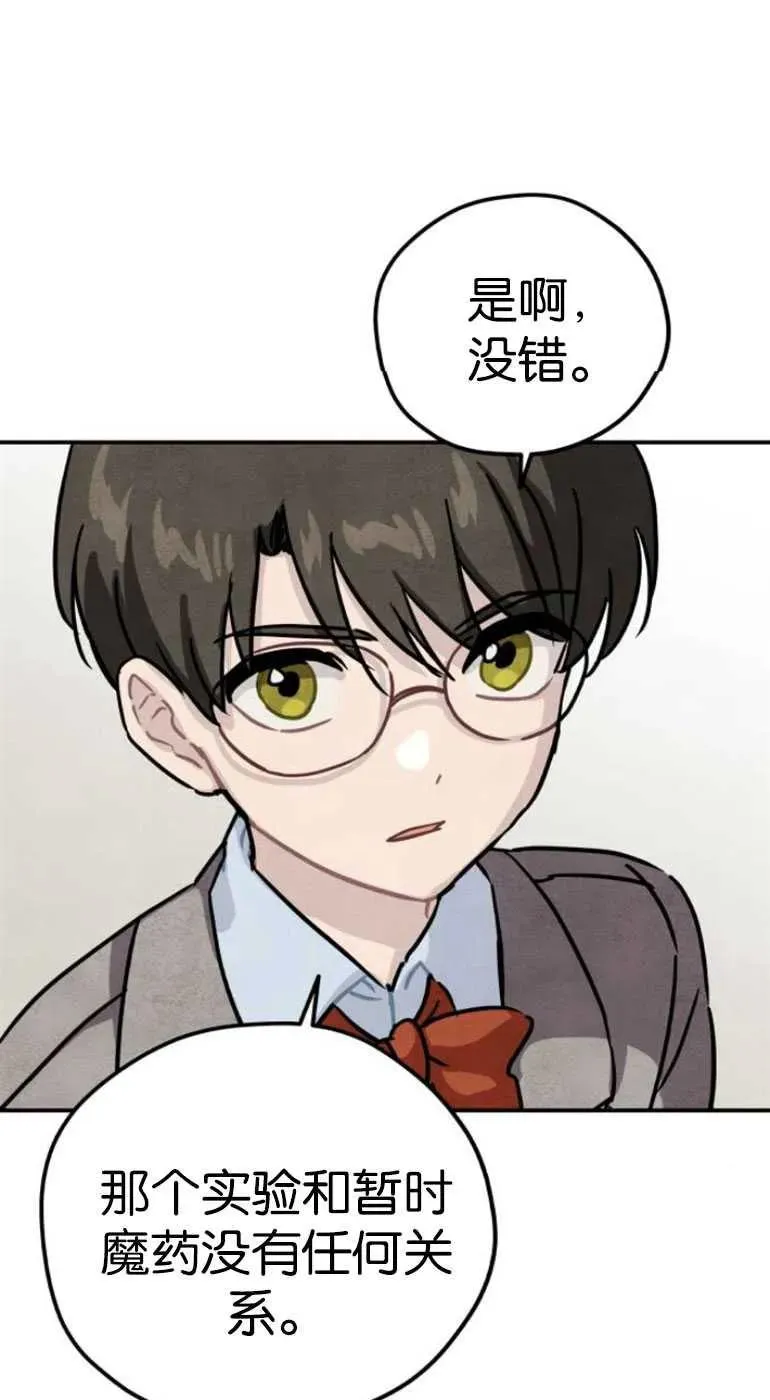 第19话49